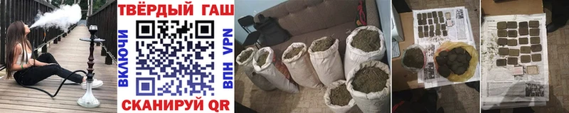 Наркошоп купить Марихуана  СОЛЬ  ГАШ  Меф  Cocaine  Курчатов