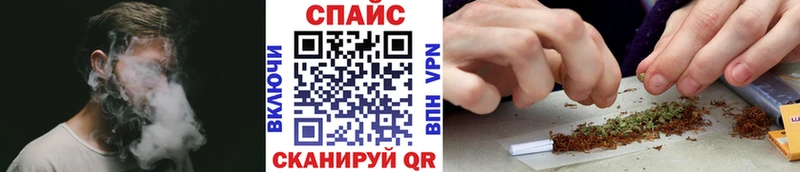 Купить закладки  Курчатов  Бутират GHB 