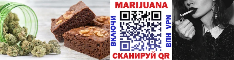 Еда ТГК конопля Купить Курчатов