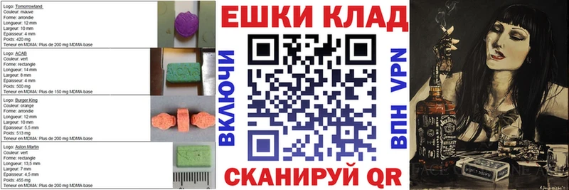 Купить где Курчатов Ecstasy 99%