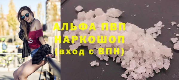 прущая мука Магас
