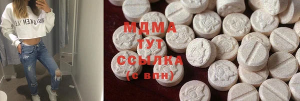 круглые Магадан