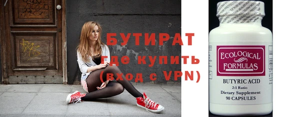прущая мука Магас