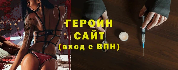 стафф Липки