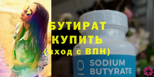 герыч Лиски