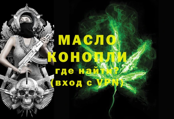 прущая мука Магас
