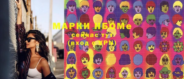 прущая мука Магас