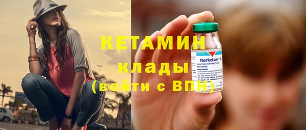 круглые Магадан