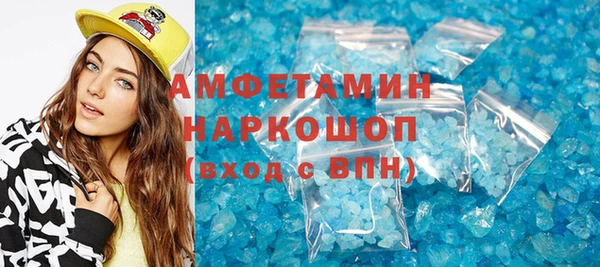 стафф Липки
