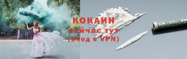 стафф Липки
