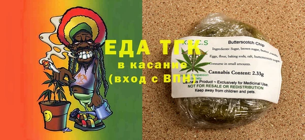 прущая мука Магас