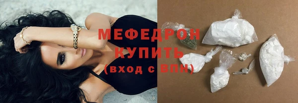 мяу мяу мука Лихославль