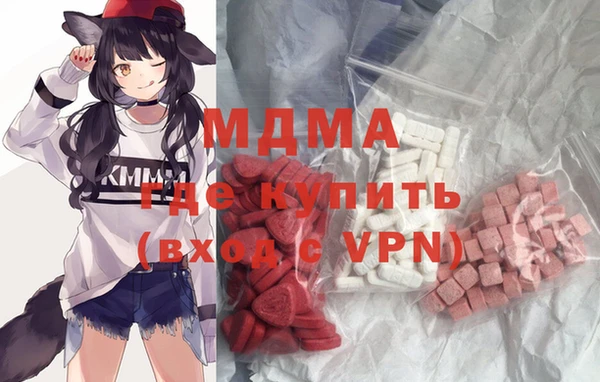 герыч Лиски