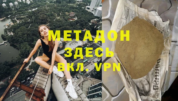 герыч Лиски
