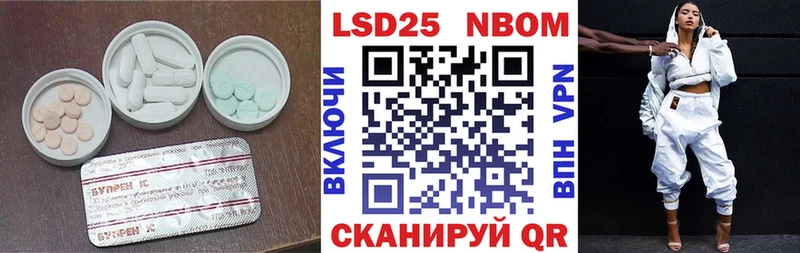 LSD-25 экстази кислота Курчатов