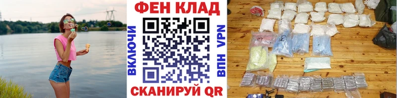 Купить где  Курчатов  Первитин мет 
