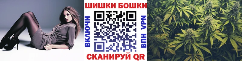 Купить закладки  Курчатов  Каннабис марихуана 